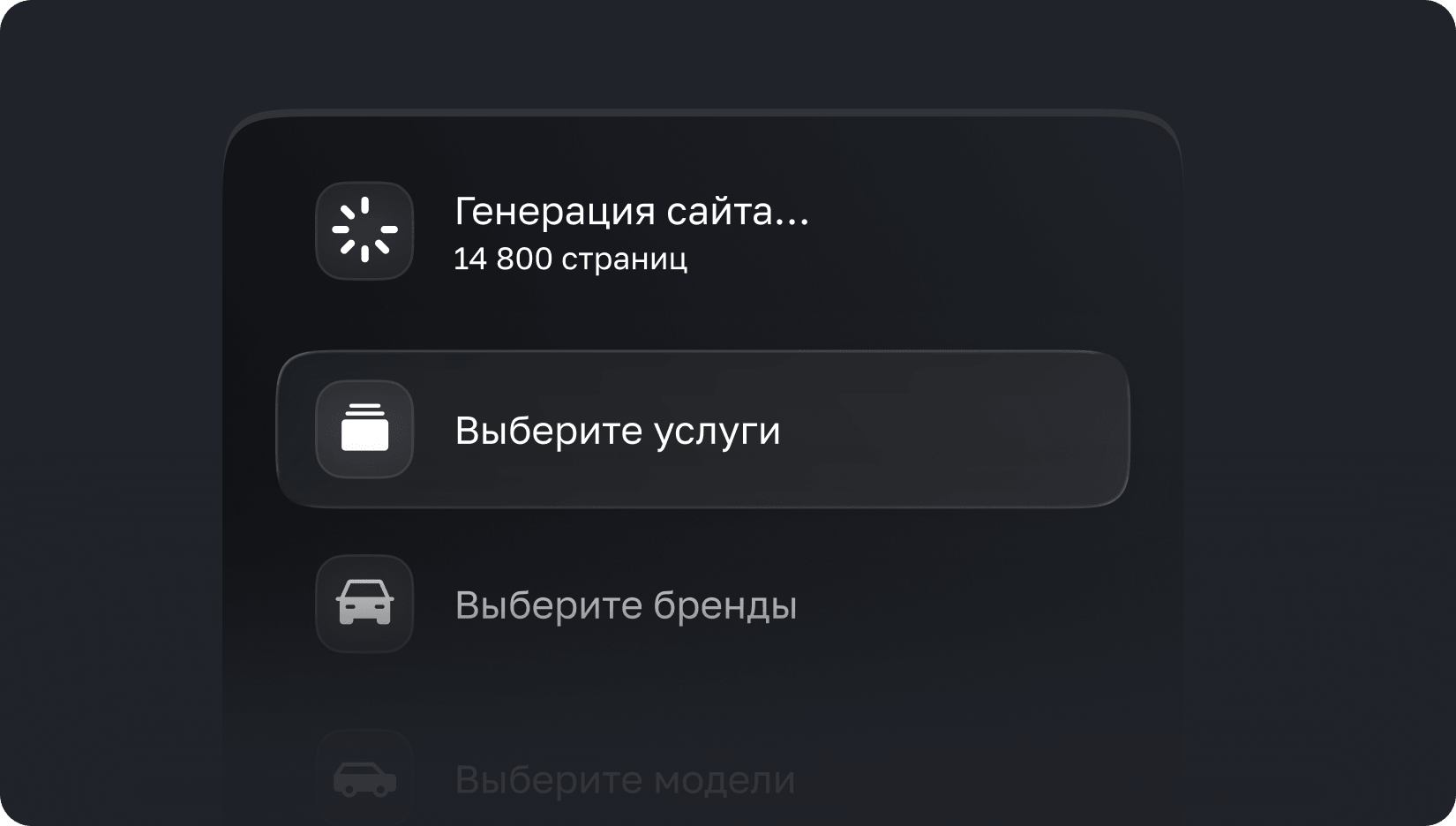 Быстрый запуск сайта